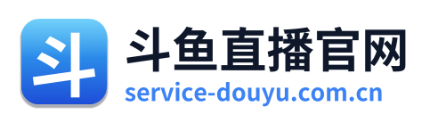 斗鱼直播官网